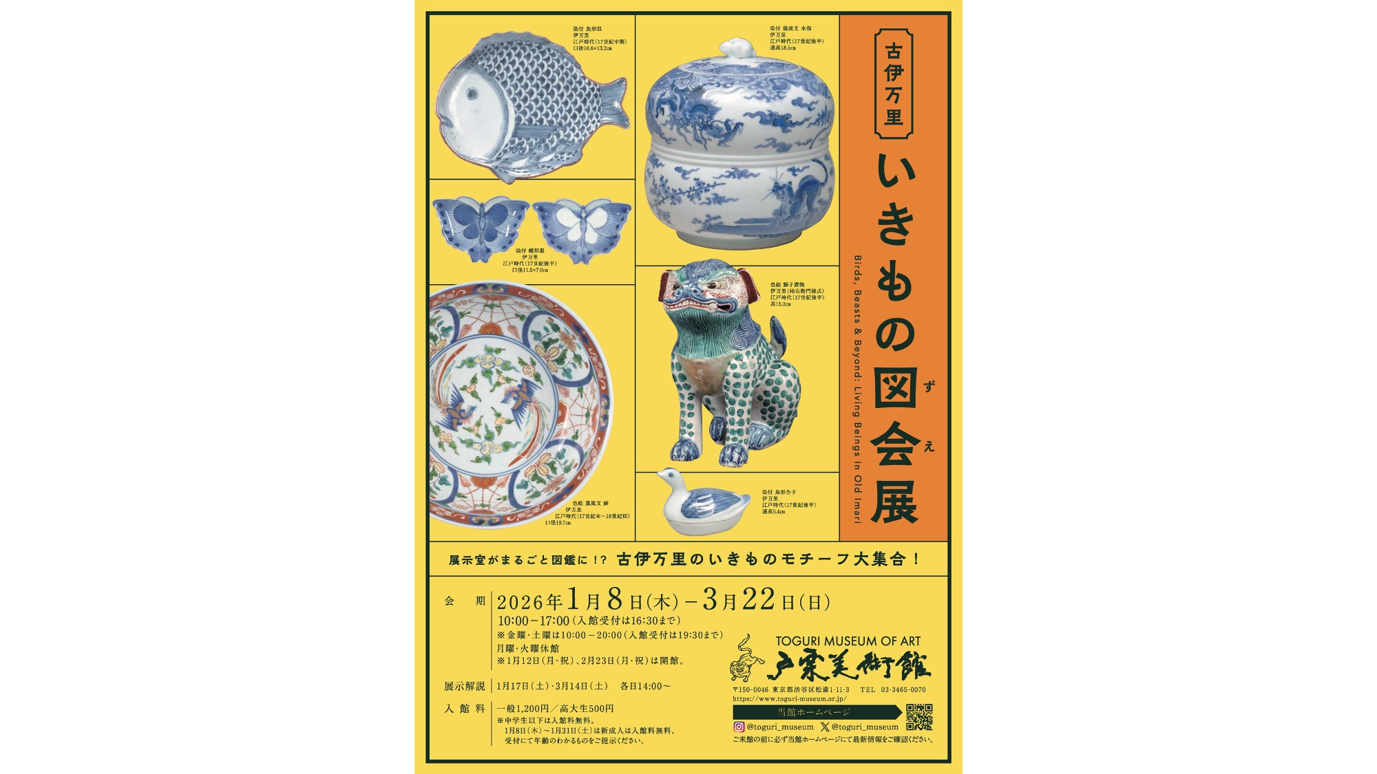 50cbc986 9eb6 4edd 8325 5dde33e00ce1