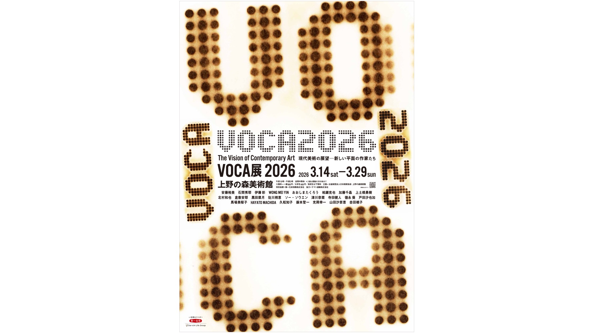 58f88bff e282 43e5 b1b9 0b564586f16d