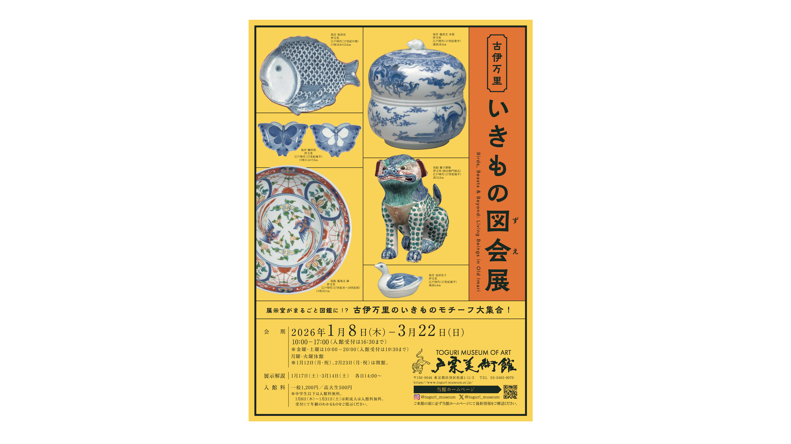 Feda94ea 3618 40b7 9248 6174509bd058